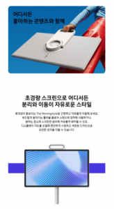 삼성전자 QHD The Movingstyle TV KU27LSFM7AXXKR 이미지 3