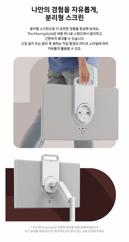 삼성전자 QHD The Movingstyle TV KU27LSFM7AXXKR 이미지 4